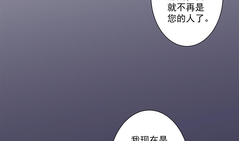 倾城之上韩漫全集-第306话 入口竟然在！？无删减无遮挡章节图片 