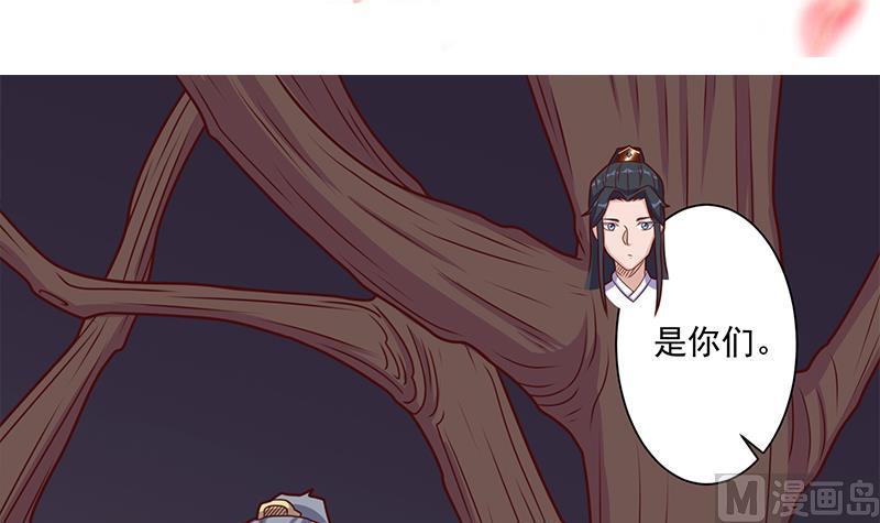 倾城之上韩漫全集-第306话 入口竟然在！？无删减无遮挡章节图片 