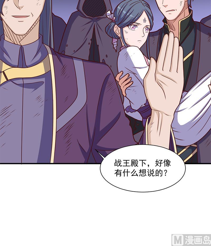 倾城之上韩漫全集-第306话 入口竟然在！？无删减无遮挡章节图片 