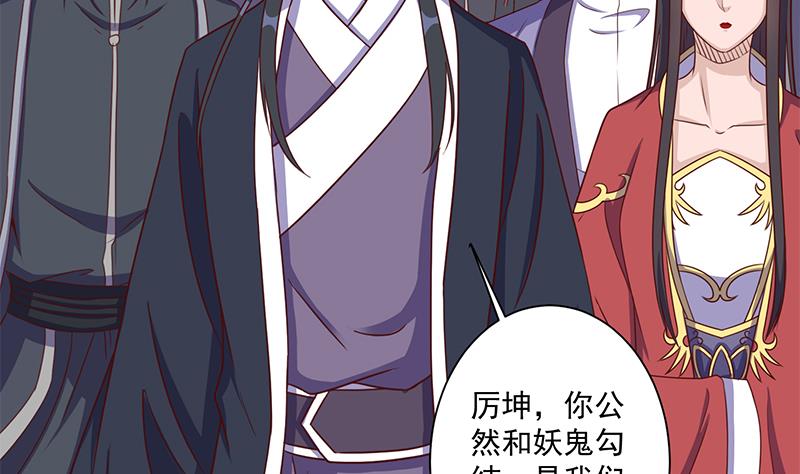 倾城之上韩漫全集-第306话 入口竟然在！？无删减无遮挡章节图片 