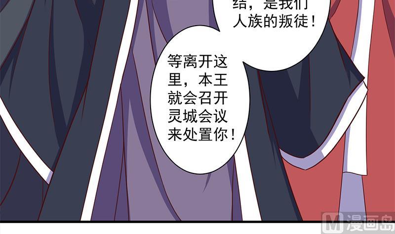 倾城之上韩漫全集-第306话 入口竟然在！？无删减无遮挡章节图片 