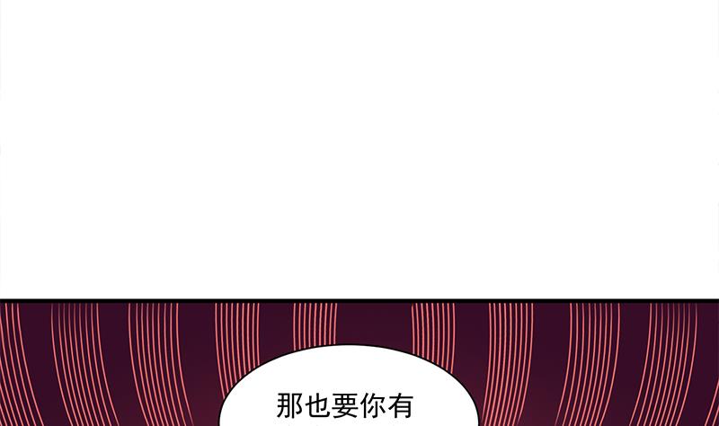 倾城之上韩漫全集-第306话 入口竟然在！？无删减无遮挡章节图片 