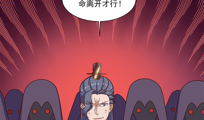 倾城之上韩漫全集-第306话 入口竟然在！？无删减无遮挡章节图片 