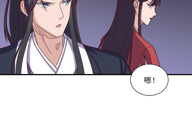 倾城之上韩漫全集-第306话 入口竟然在！？无删减无遮挡章节图片 