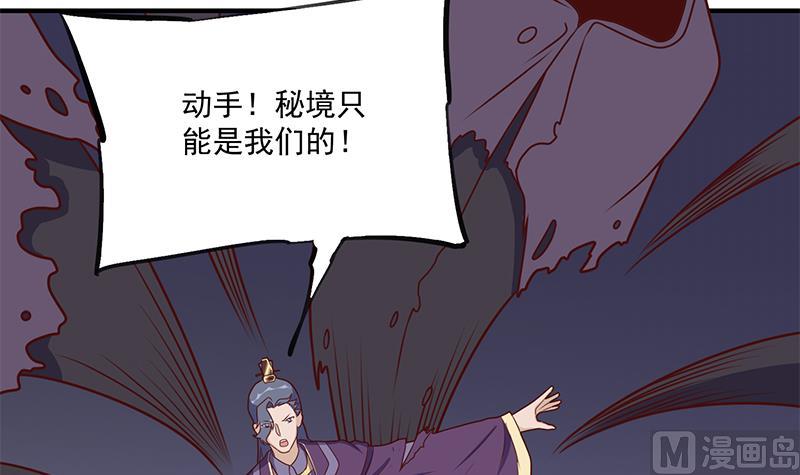 倾城之上韩漫全集-第306话 入口竟然在！？无删减无遮挡章节图片 