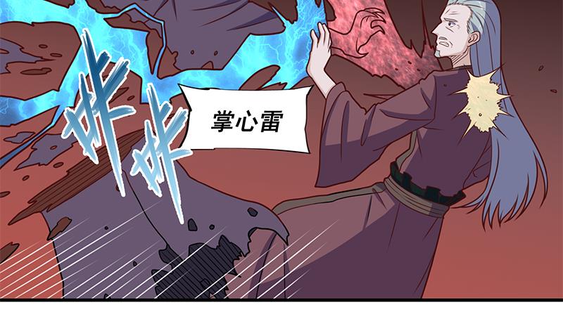 倾城之上韩漫全集-第306话 入口竟然在！？无删减无遮挡章节图片 