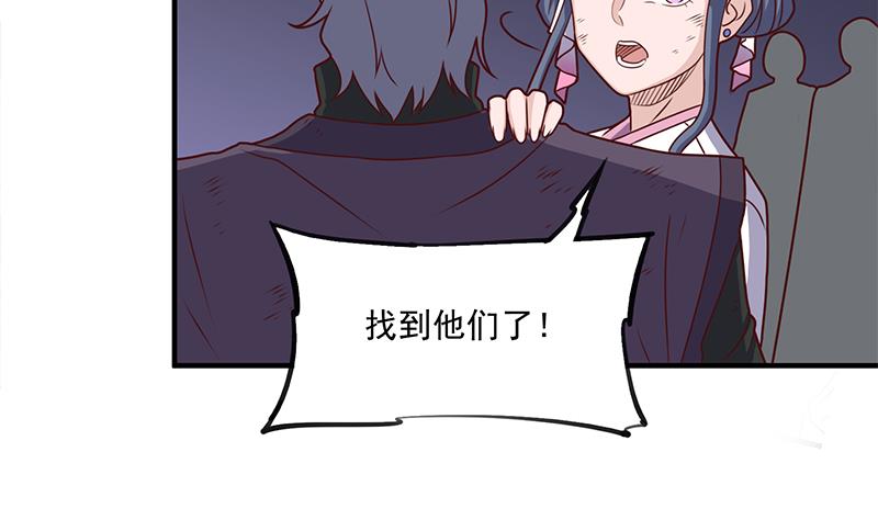 倾城之上韩漫全集-第306话 入口竟然在！？无删减无遮挡章节图片 
