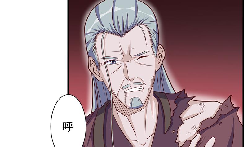 倾城之上韩漫全集-第306话 入口竟然在！？无删减无遮挡章节图片 