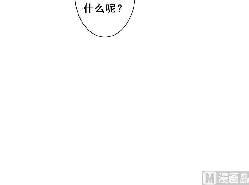 倾城之上韩漫全集-第306话 入口竟然在！？无删减无遮挡章节图片 