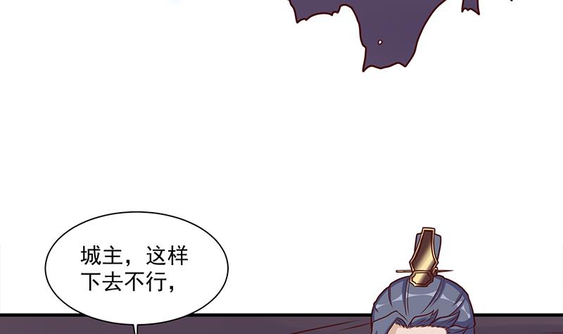 倾城之上韩漫全集-第307话 吸入秘境！无删减无遮挡章节图片 