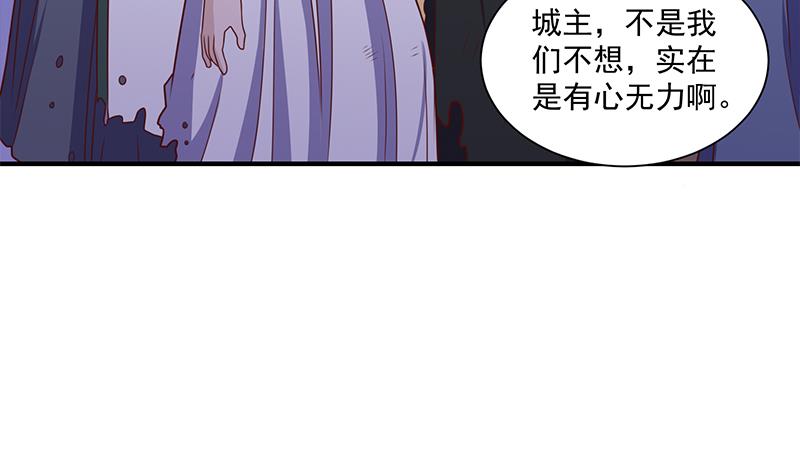 倾城之上韩漫全集-第307话 吸入秘境！无删减无遮挡章节图片 