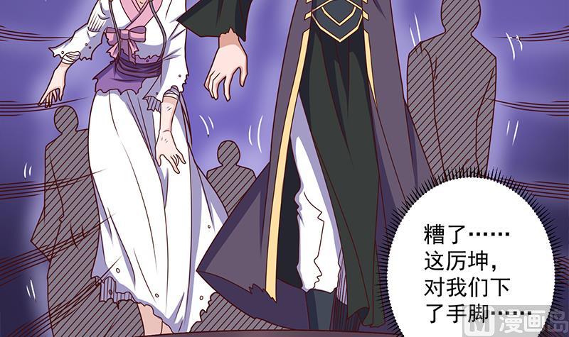 倾城之上韩漫全集-第307话 吸入秘境！无删减无遮挡章节图片 