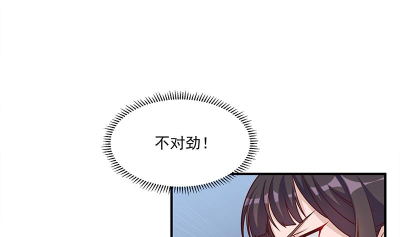 倾城之上韩漫全集-第307话 吸入秘境！无删减无遮挡章节图片 