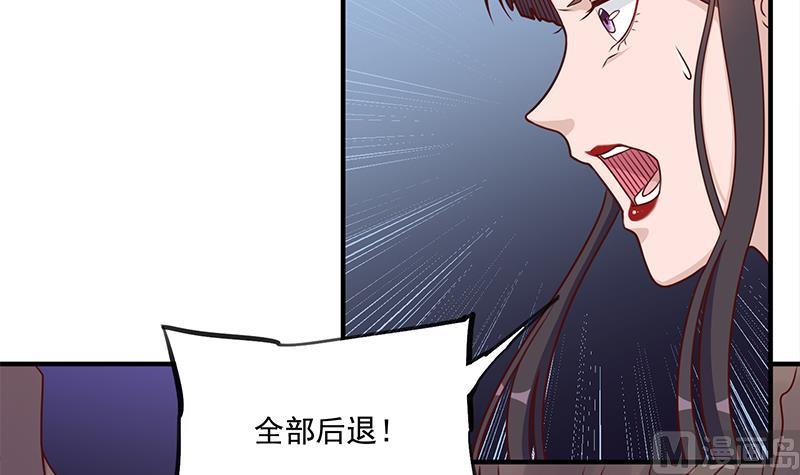 倾城之上韩漫全集-第307话 吸入秘境！无删减无遮挡章节图片 