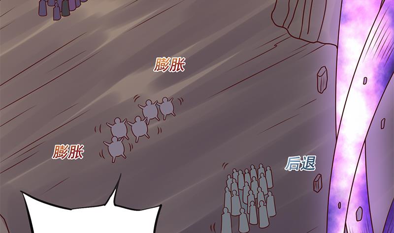 倾城之上韩漫全集-第307话 吸入秘境！无删减无遮挡章节图片 