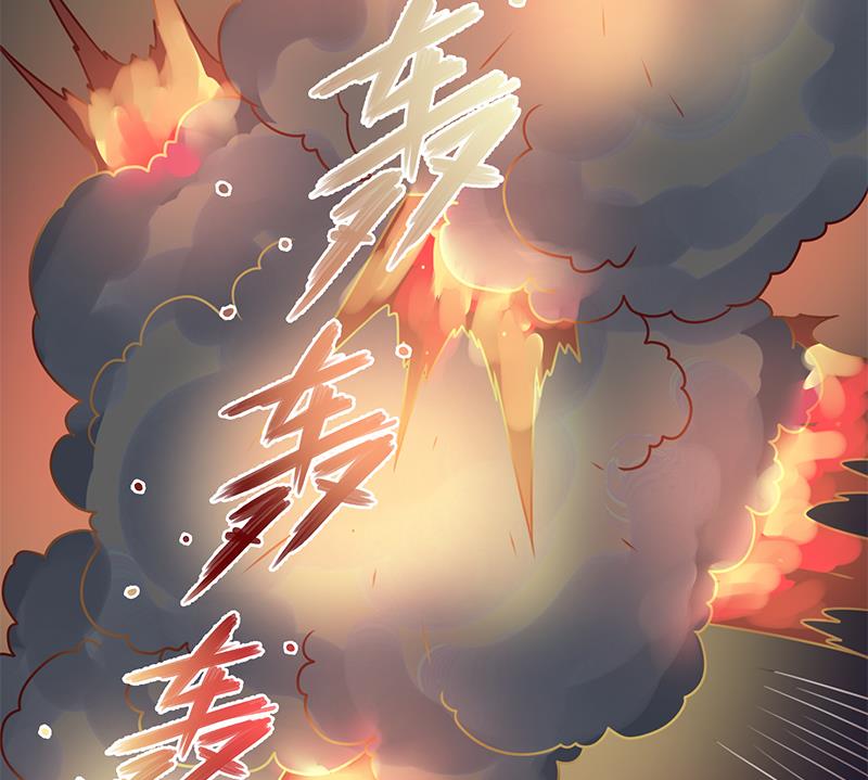 倾城之上韩漫全集-第307话 吸入秘境！无删减无遮挡章节图片 