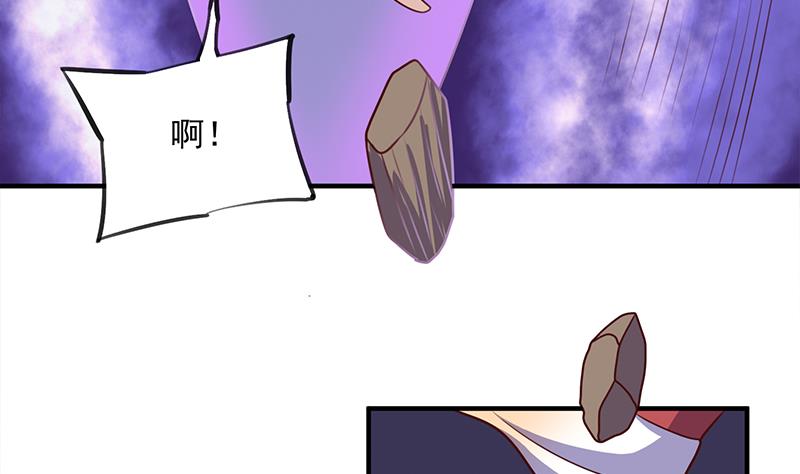 倾城之上韩漫全集-第307话 吸入秘境！无删减无遮挡章节图片 