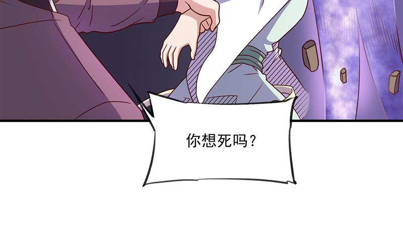 倾城之上韩漫全集-第307话 吸入秘境！无删减无遮挡章节图片 