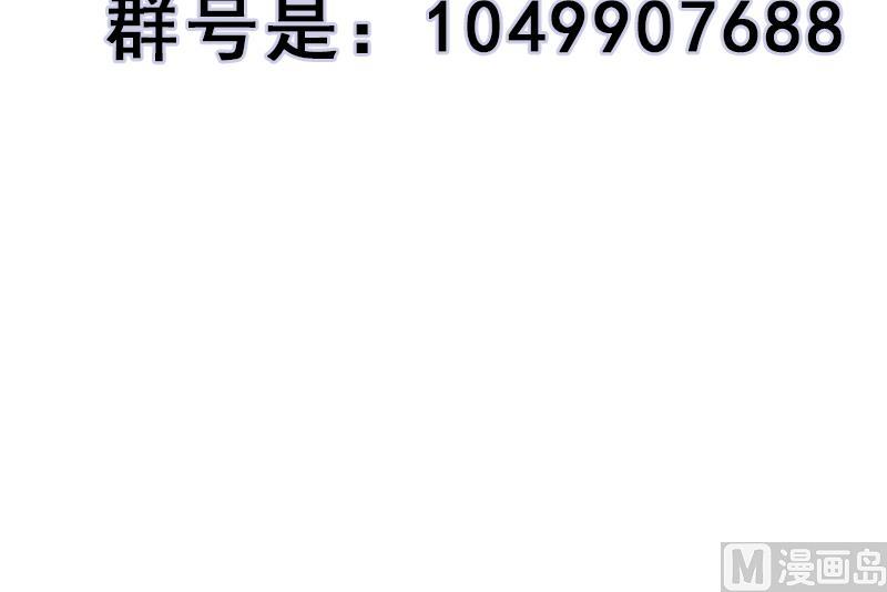 倾城之上韩漫全集-第307话 吸入秘境！无删减无遮挡章节图片 