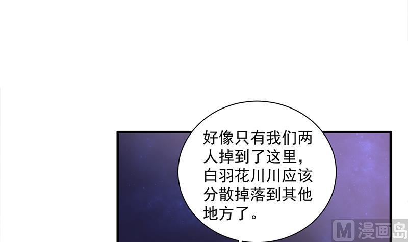 倾城之上韩漫全集-第308话 别太逞强了无删减无遮挡章节图片 