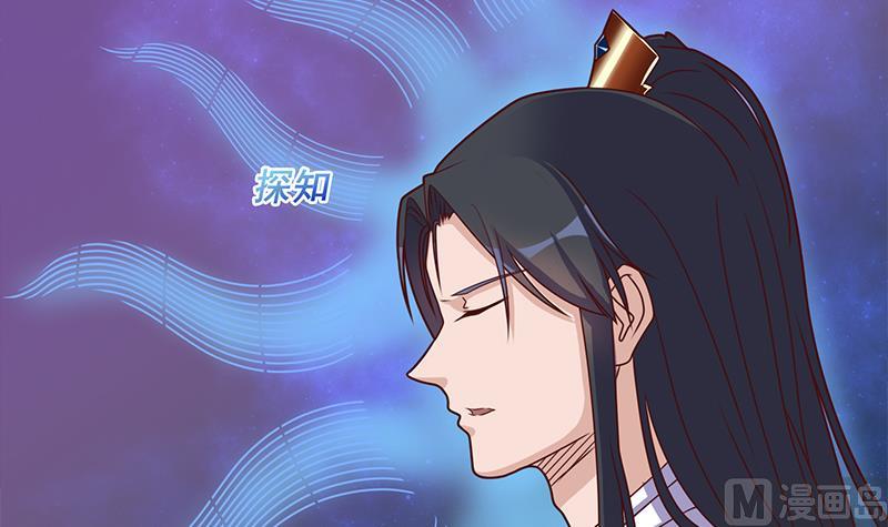 倾城之上韩漫全集-第308话 别太逞强了无删减无遮挡章节图片 