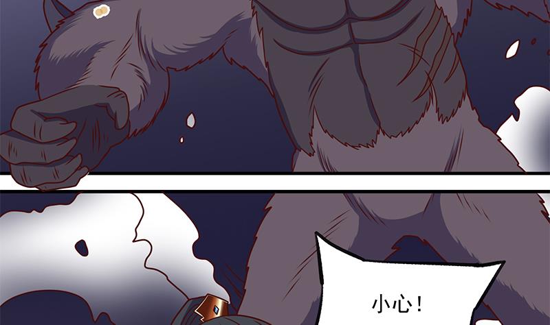 倾城之上韩漫全集-第308话 别太逞强了无删减无遮挡章节图片 