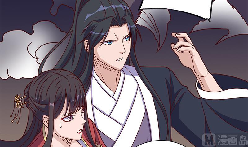 倾城之上韩漫全集-第308话 别太逞强了无删减无遮挡章节图片 