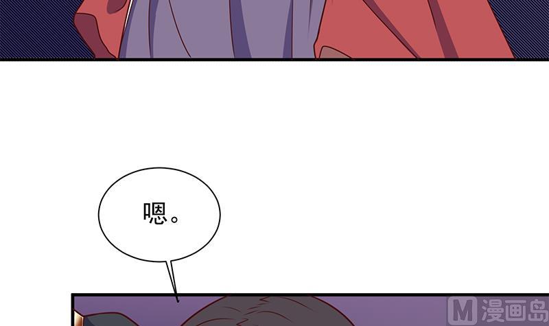 倾城之上韩漫全集-第308话 别太逞强了无删减无遮挡章节图片 