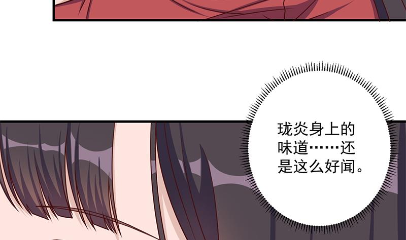 倾城之上韩漫全集-第308话 别太逞强了无删减无遮挡章节图片 