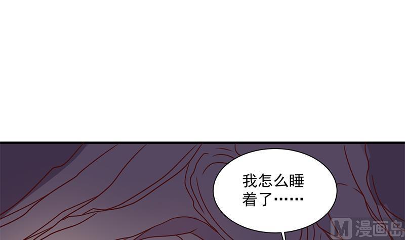 倾城之上韩漫全集-第308话 别太逞强了无删减无遮挡章节图片 