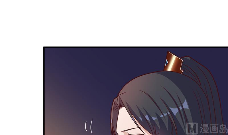 倾城之上韩漫全集-第308话 别太逞强了无删减无遮挡章节图片 
