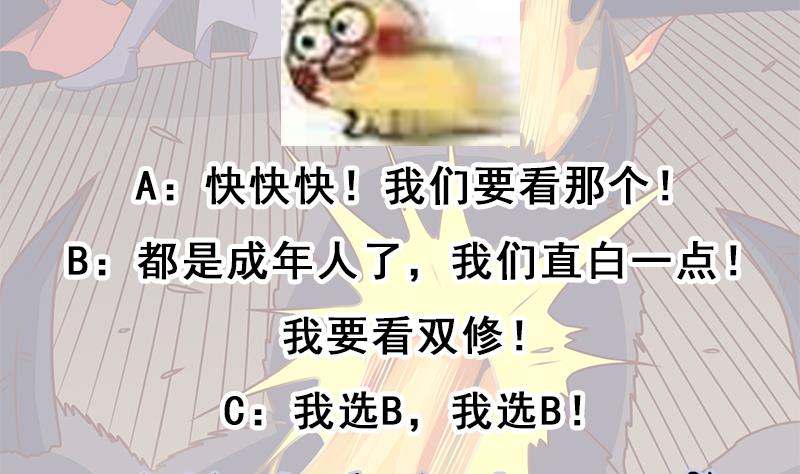 倾城之上韩漫全集-第308话 别太逞强了无删减无遮挡章节图片 