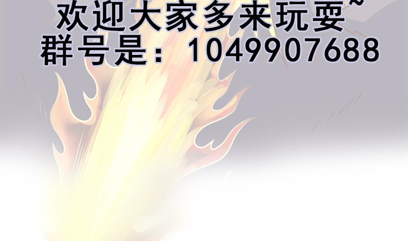 倾城之上韩漫全集-第308话 别太逞强了无删减无遮挡章节图片 