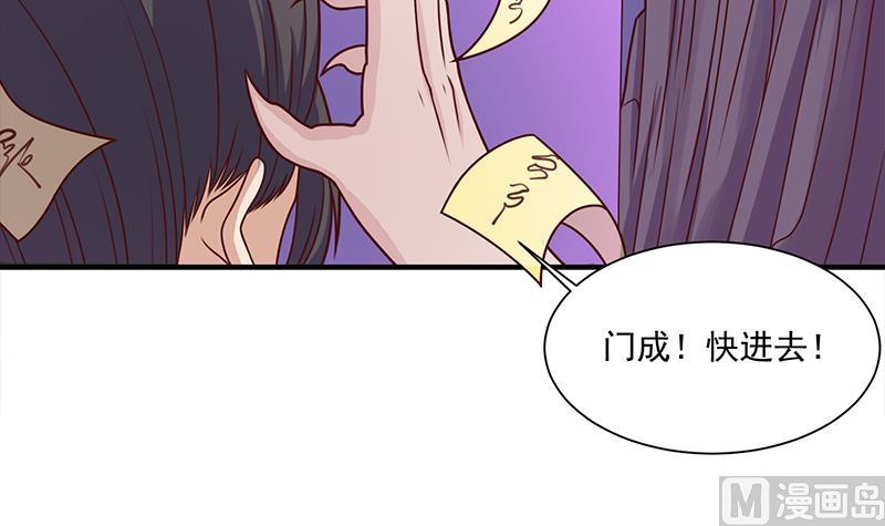 倾城之上韩漫全集-第308话 别太逞强了无删减无遮挡章节图片 