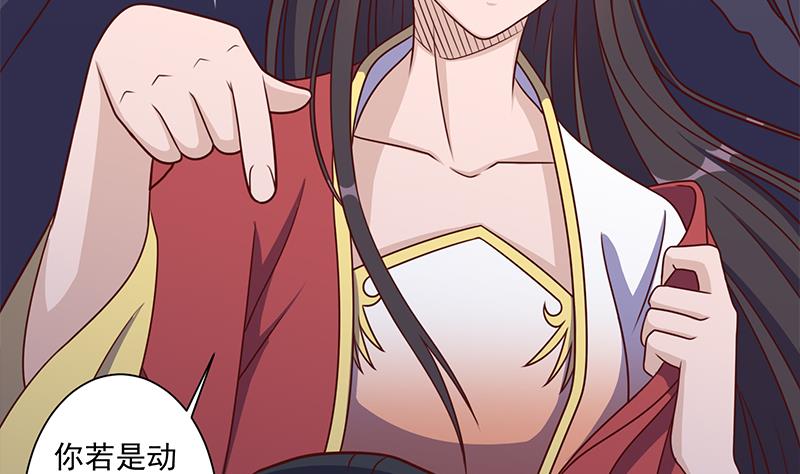 倾城之上韩漫全集-第309话 甜蜜时分无删减无遮挡章节图片 