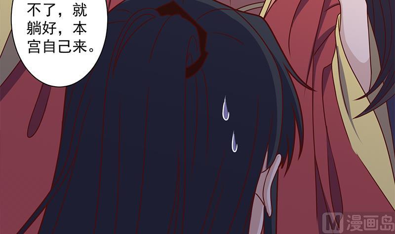 倾城之上韩漫全集-第309话 甜蜜时分无删减无遮挡章节图片 