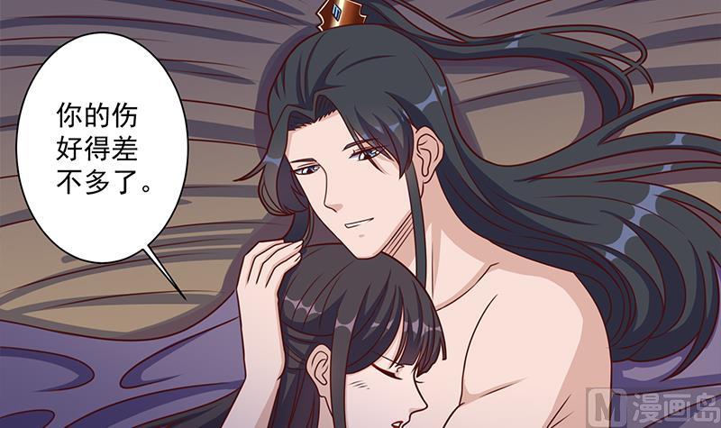 倾城之上韩漫全集-第309话 甜蜜时分无删减无遮挡章节图片 