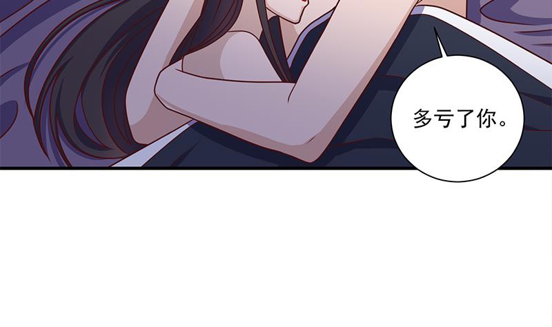 倾城之上韩漫全集-第309话 甜蜜时分无删减无遮挡章节图片 