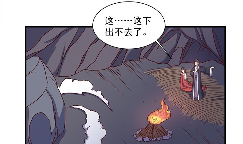 倾城之上韩漫全集-第309话 甜蜜时分无删减无遮挡章节图片 