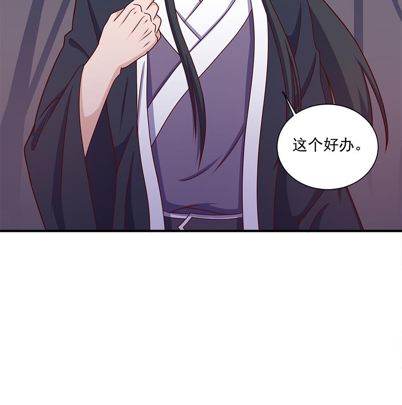 倾城之上韩漫全集-第309话 甜蜜时分无删减无遮挡章节图片 