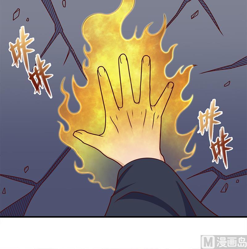 倾城之上韩漫全集-第309话 甜蜜时分无删减无遮挡章节图片 