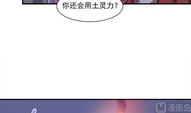倾城之上韩漫全集-第309话 甜蜜时分无删减无遮挡章节图片 