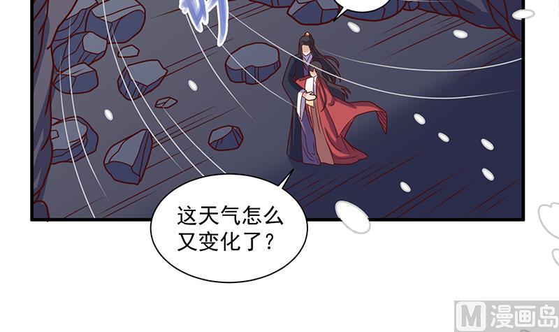 倾城之上韩漫全集-第309话 甜蜜时分无删减无遮挡章节图片 