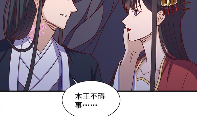 倾城之上韩漫全集-第309话 甜蜜时分无删减无遮挡章节图片 