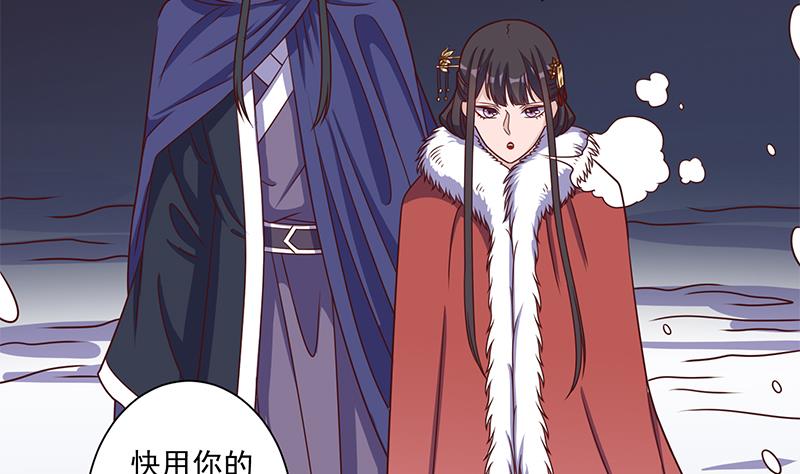 倾城之上韩漫全集-第309话 甜蜜时分无删减无遮挡章节图片 