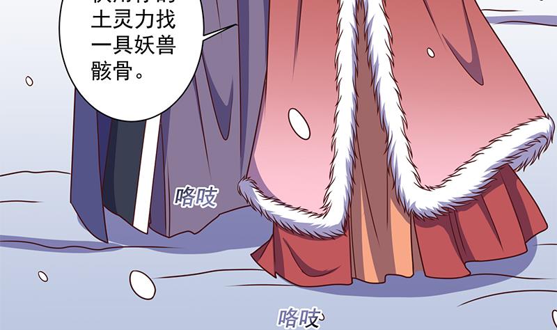 倾城之上韩漫全集-第309话 甜蜜时分无删减无遮挡章节图片 