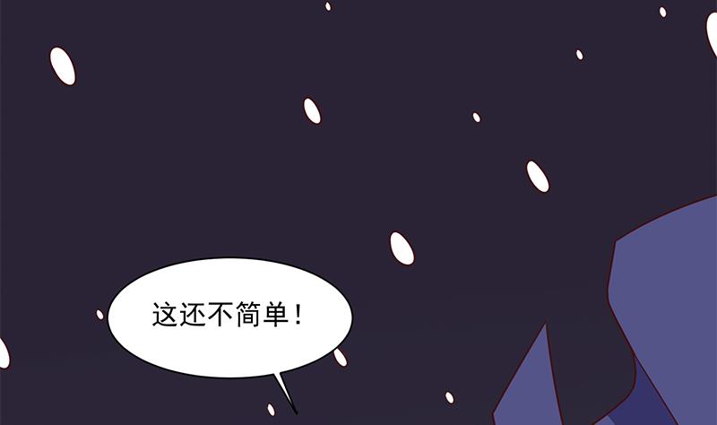 倾城之上韩漫全集-第309话 甜蜜时分无删减无遮挡章节图片 