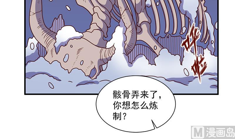 倾城之上韩漫全集-第309话 甜蜜时分无删减无遮挡章节图片 