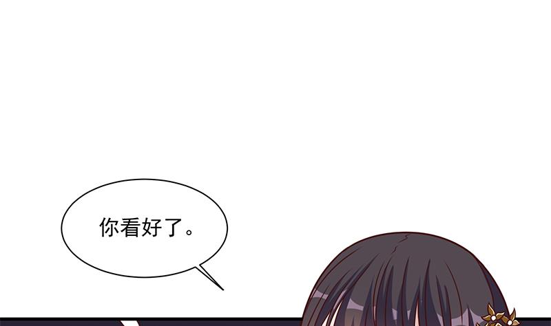 倾城之上韩漫全集-第309话 甜蜜时分无删减无遮挡章节图片 
