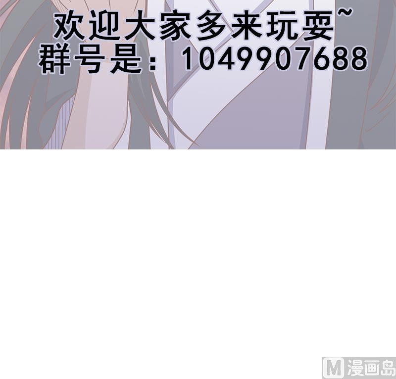倾城之上韩漫全集-第309话 甜蜜时分无删减无遮挡章节图片 